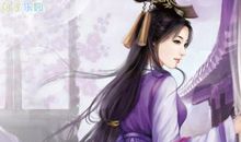 优美古风诗句:惟愿与子携终老,浮华褪尽幸此生