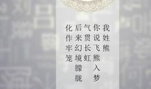 描写熊的句子