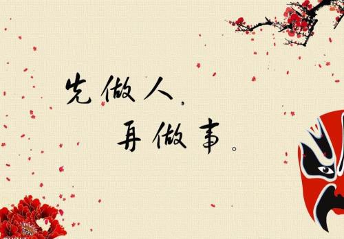 然后做事