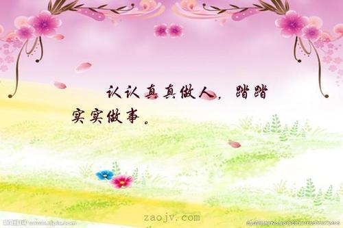 只有当你就位时