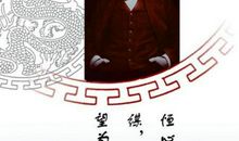 英语名人名言带作者