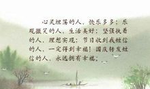 描写生活美好的诗句