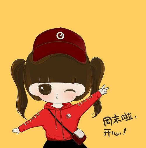 让我们来看看这些小修改（富有纪念意义的周末）