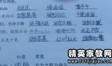 描写内心愁苦的句子