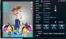 qq飞车女生名字大全