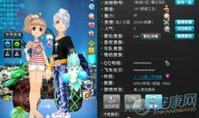 qq飞车情侣网名