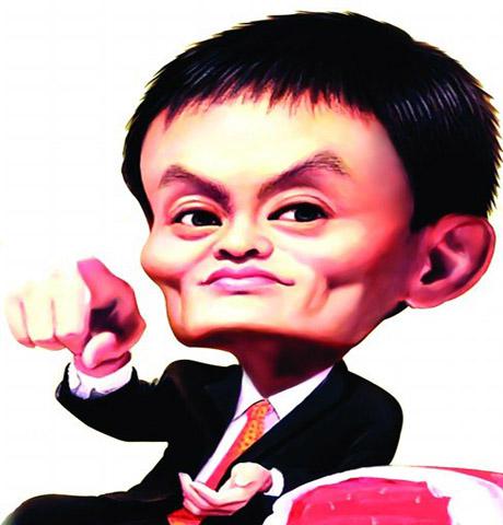    马云关于成功人生的一句话  1