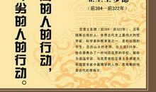 亚里士多德名言英文