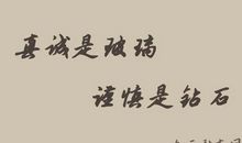 优美句子大全20字左右