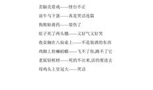 牵牛鼻子歇后语