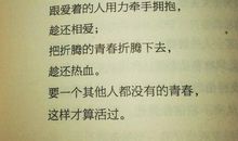 描写声音的句子