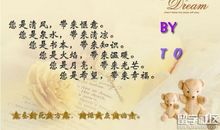 赞美老师无私的句子