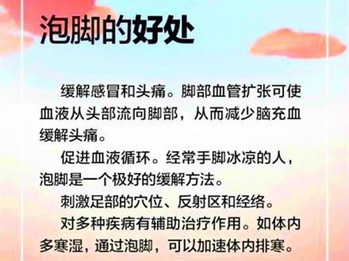 累了一天
