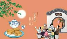 中秋团圆诗句