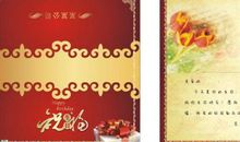 生日祝福语排比句