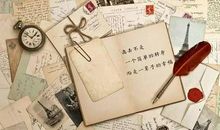 有关吃醋的说说