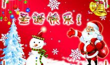 文艺范新年祝福语