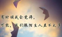 说说心情短语2017