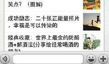 微信朋友圈养生的句子