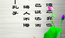 健康成长的名言