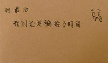 经典句子说说心情霸气