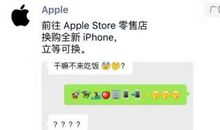 发朋友圈高冷说说