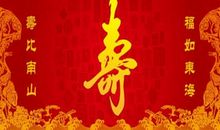 老人生日贺词