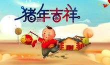 猪年国庆短信