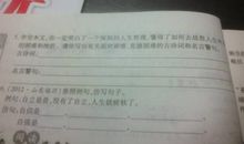 克服困难的诗句