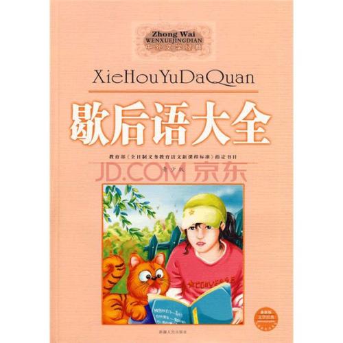 打开大门水滚  2