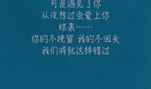 微信心情签名