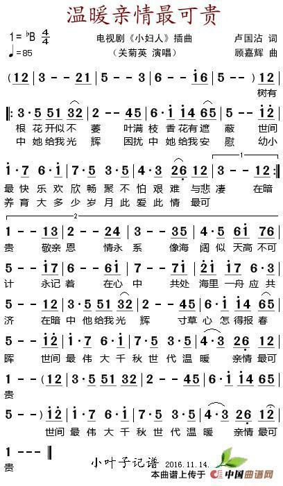    好的口语  下蹲群转弯且结实且有大圆 噩梦般的哭泣