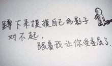 忧郁的心情短语