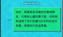 5.1祝福短信