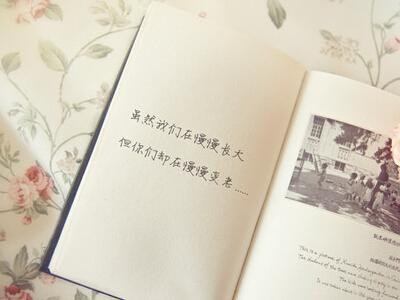 当您感到孤独和无助时