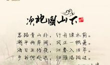 中秋思乡的诗句古诗