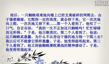 中学生励志签名