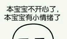 心情烦躁个性签名