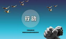 激励人生的格言