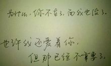 结婚照的个性签名