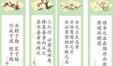 初中生班级格言
