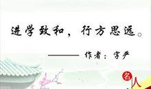 爱情名言哲理的名人