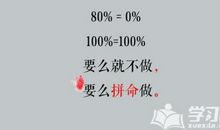 qq励志个性签名大全2019最新版的