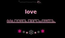 非主流幸福情侣签名