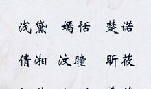 2018独一无二霸气网名