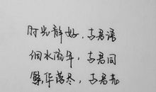 qq个性签名男生励志