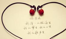 心情好的签名