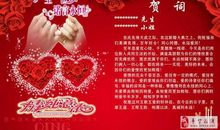 朋友女儿订婚祝福语