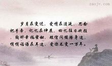 形容爱情幸福的句子