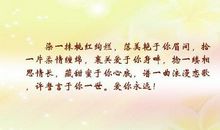 浪漫幸福唯美的短句